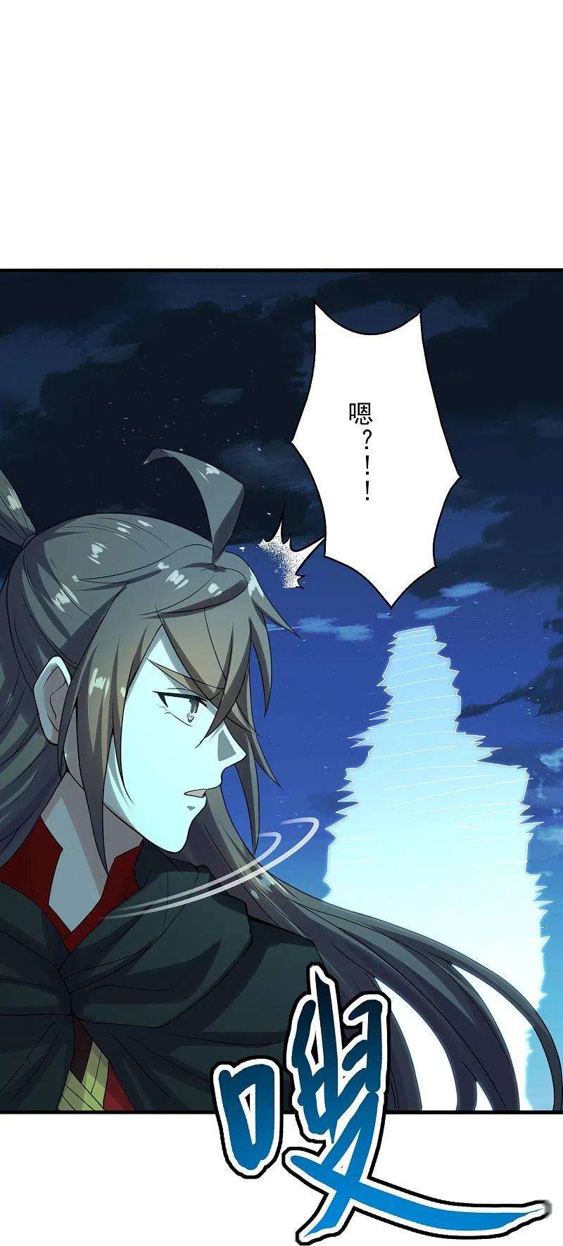 仙武帝尊221话 叶辰收徒！