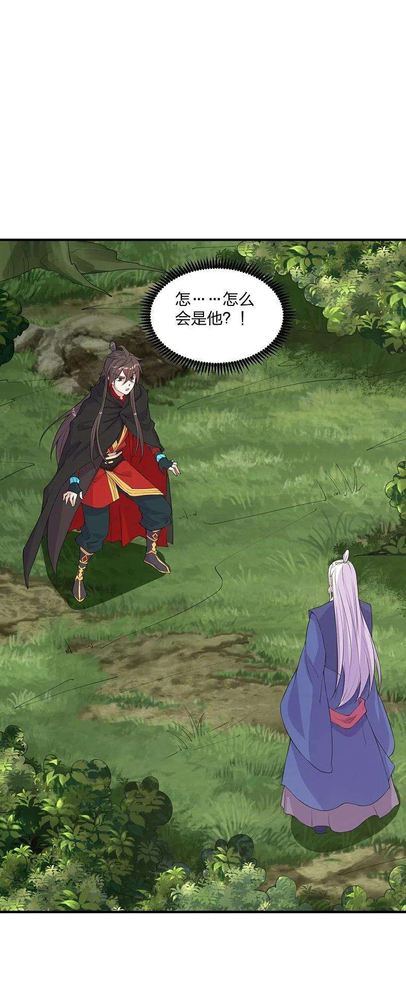 仙武帝尊222话 血尊没死？！