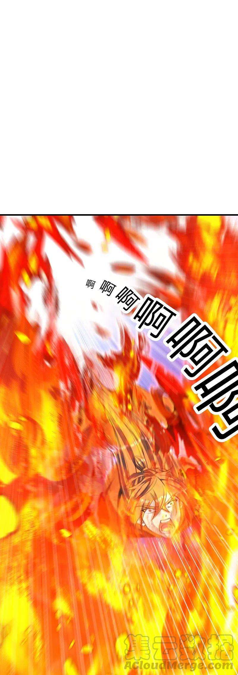 仙武帝尊222话 血尊没死？！