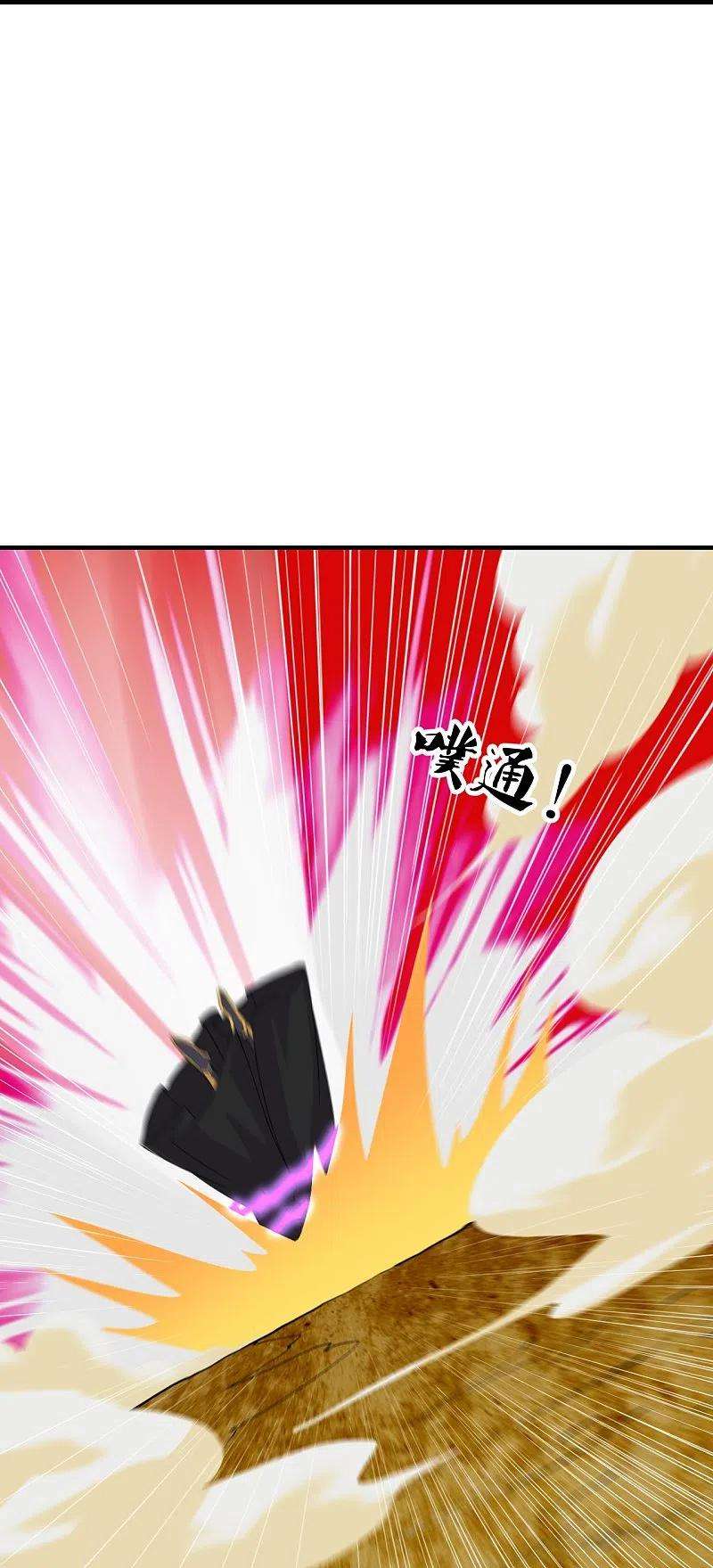仙武帝尊222话 血尊没死？！