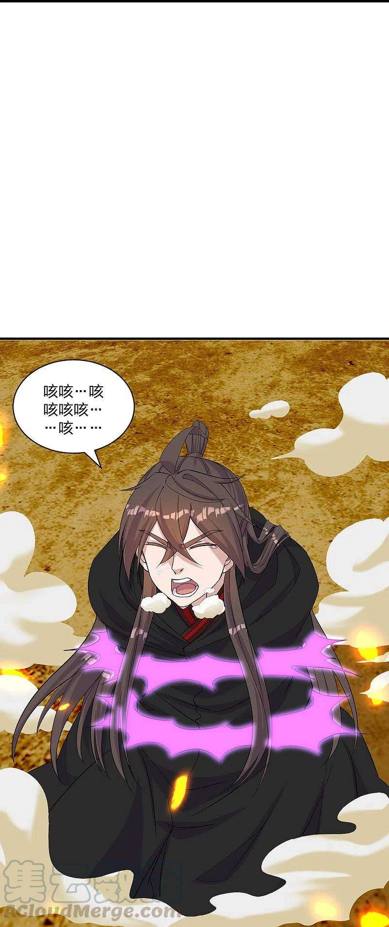 仙武帝尊222话 血尊没死？！