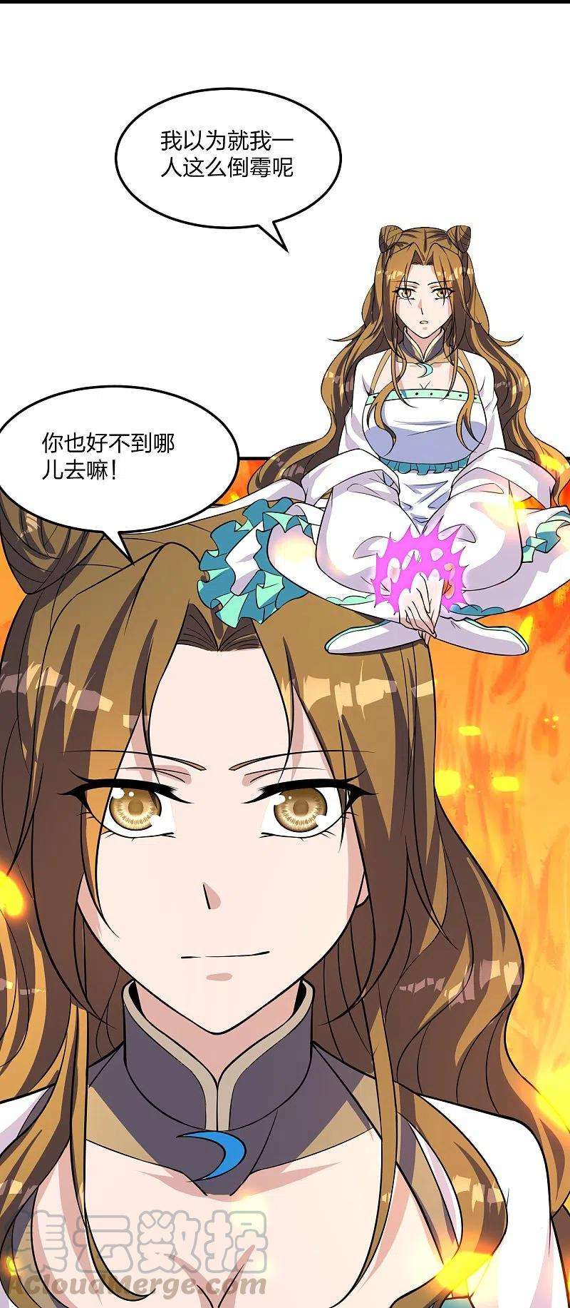 仙武帝尊222话 血尊没死？！