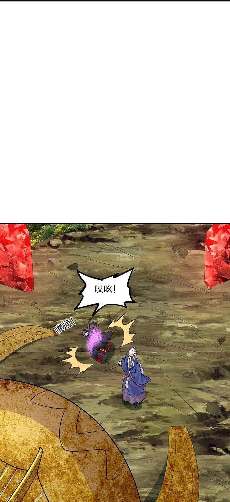 仙武帝尊222话 血尊没死？！