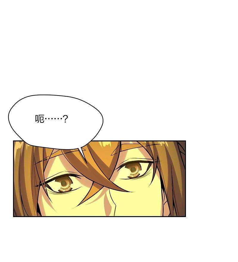 仙武帝尊223话 春色撩人！