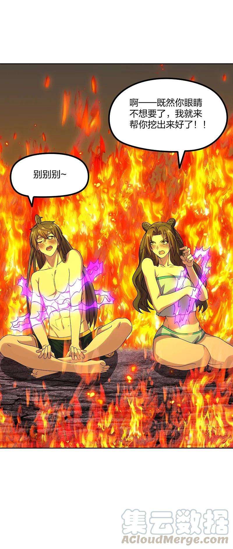 仙武帝尊223话 春色撩人！