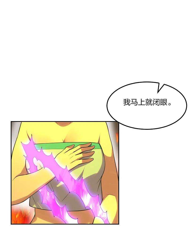 仙武帝尊223话 春色撩人！