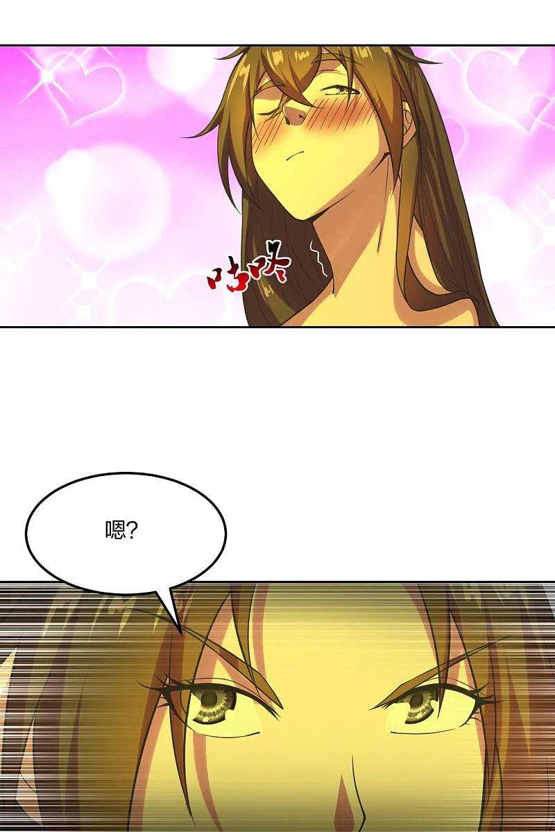 仙武帝尊223话 春色撩人！