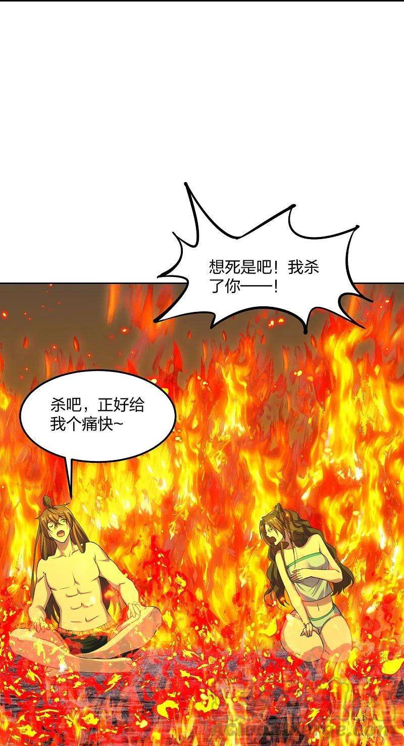 仙武帝尊223话 春色撩人！