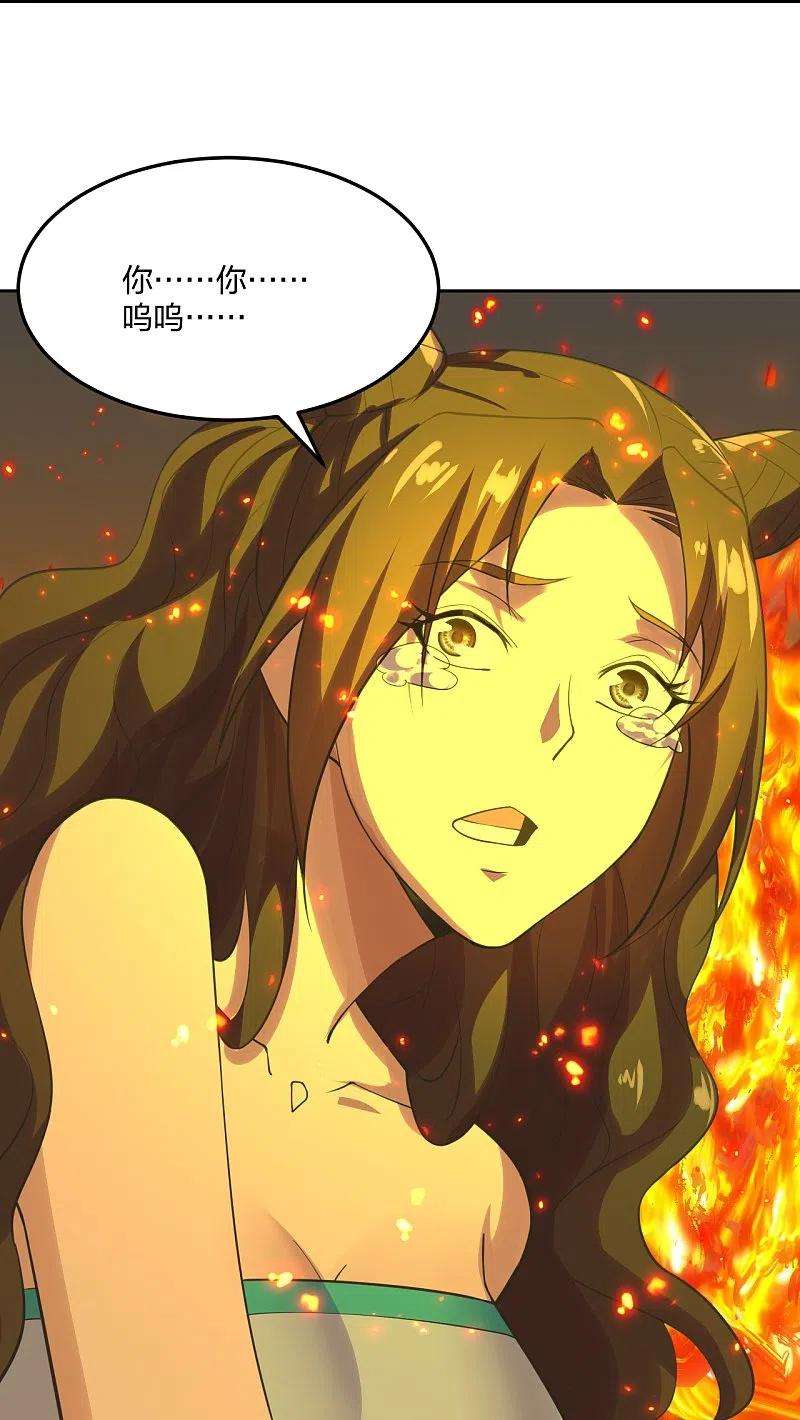 仙武帝尊223话 春色撩人！