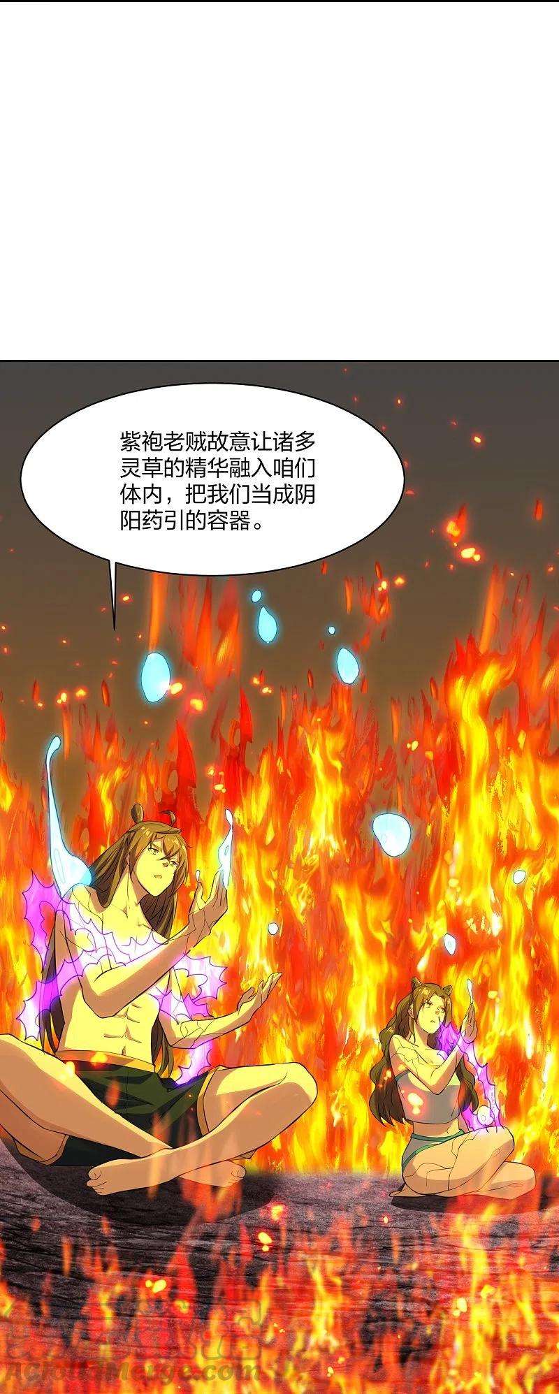 仙武帝尊223话 春色撩人！