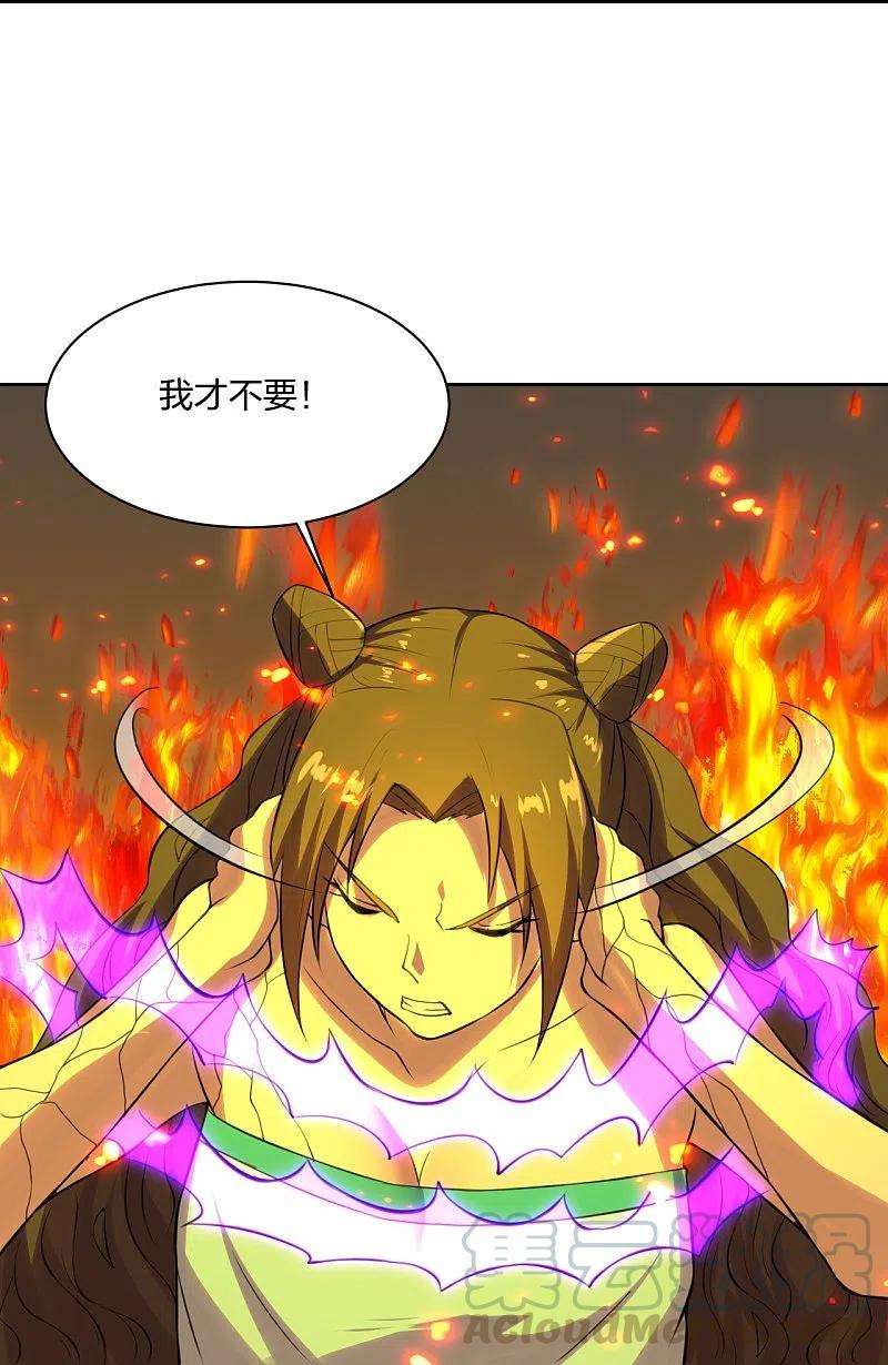 仙武帝尊223话 春色撩人！