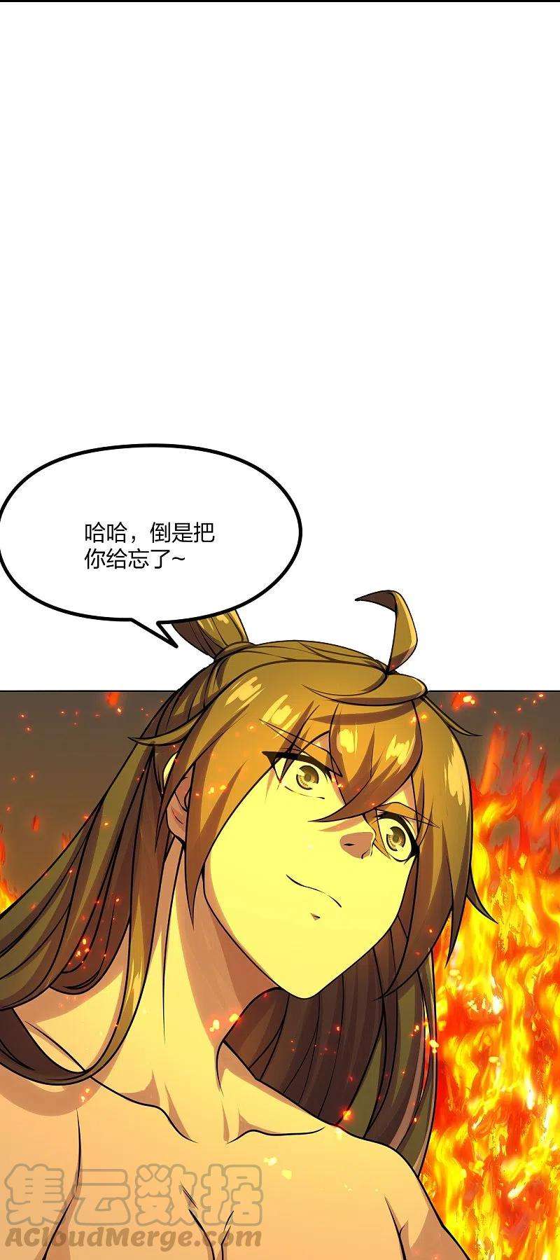 仙武帝尊223话 春色撩人！