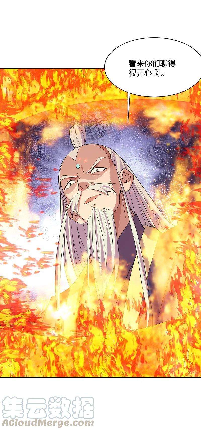 仙武帝尊223话 春色撩人！