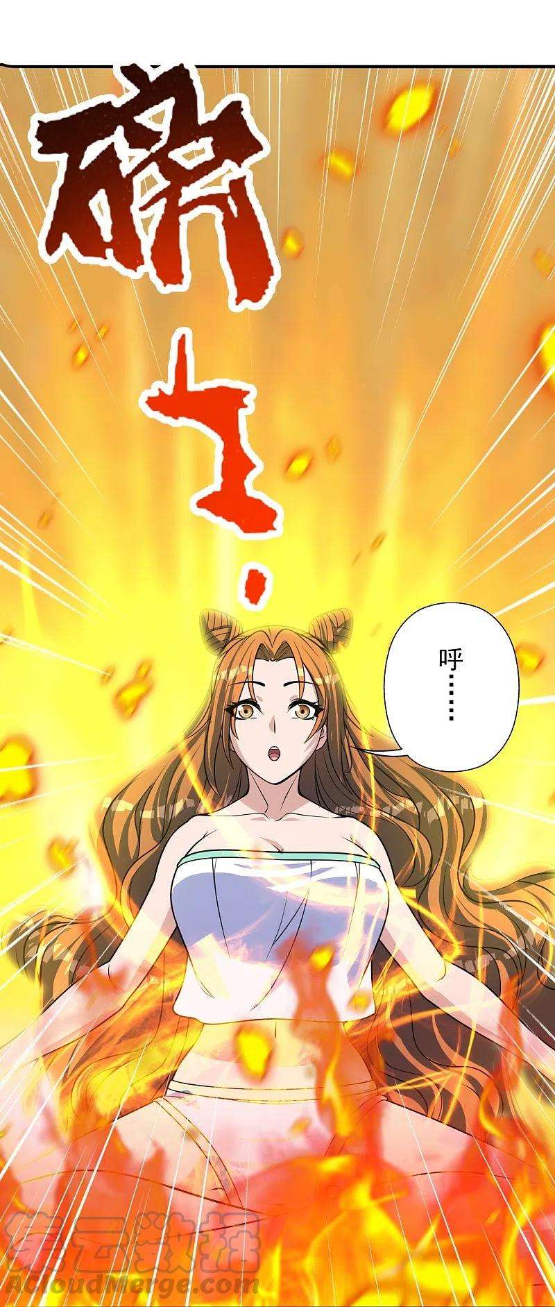 仙武帝尊224话 给我解开！