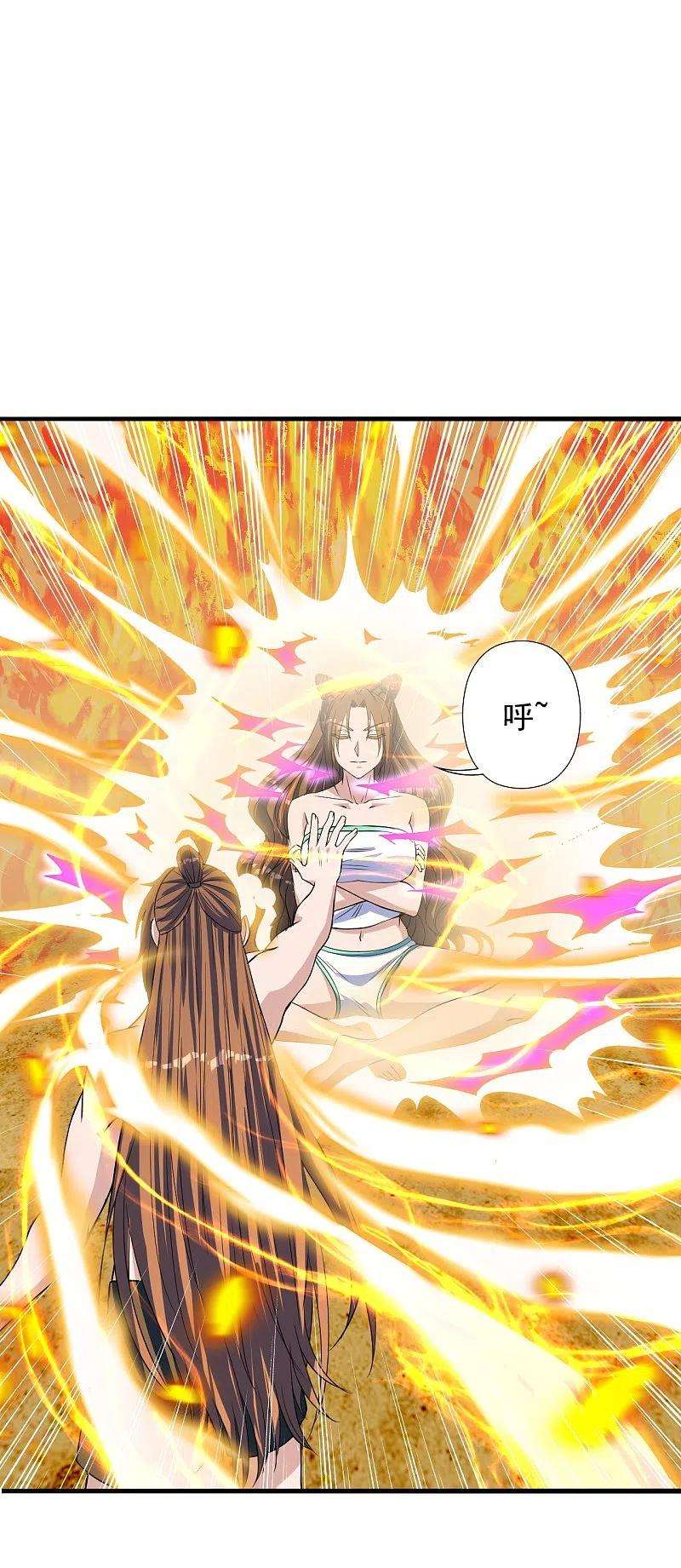 仙武帝尊224话 给我解开！