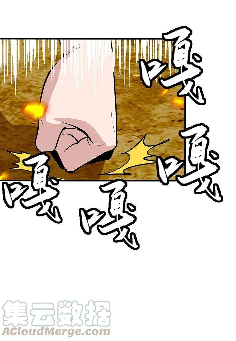 仙武帝尊224话 给我解开！