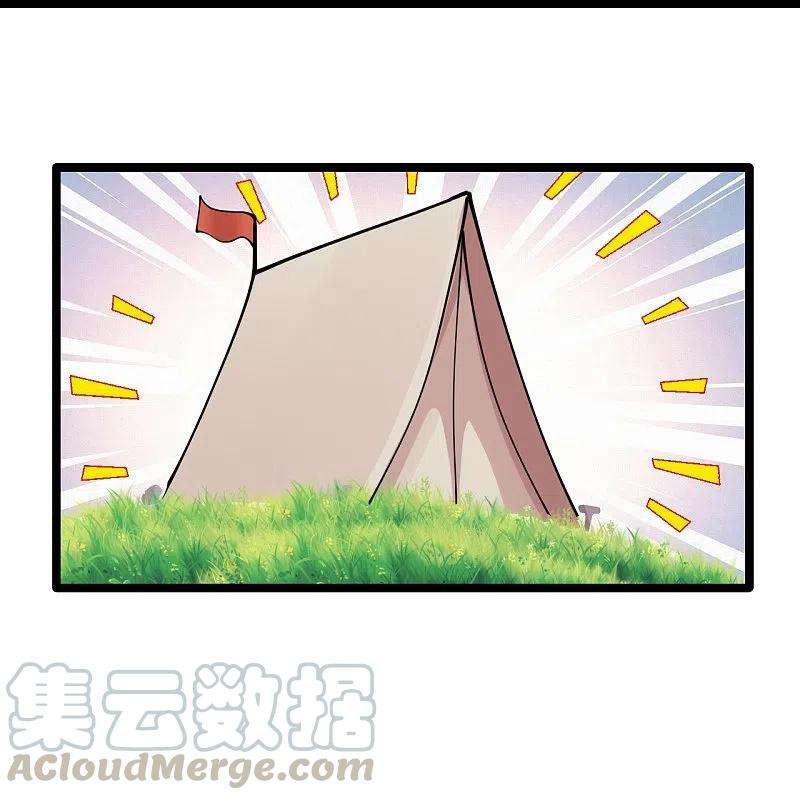 仙武帝尊225话 飞速进阶！