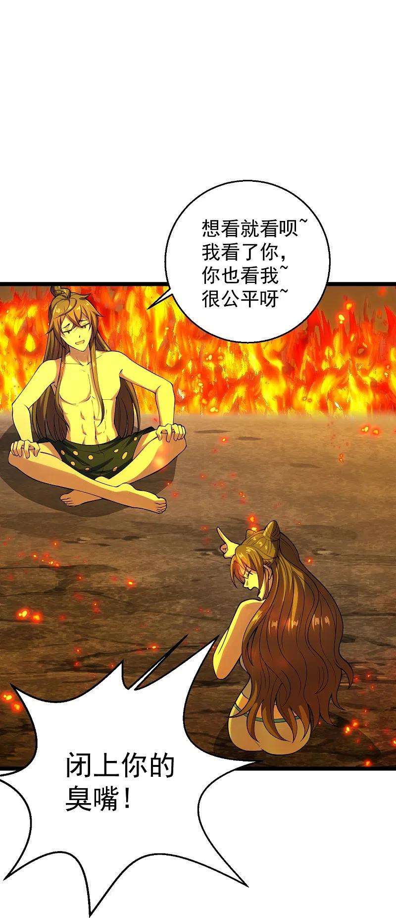 仙武帝尊225话 飞速进阶！