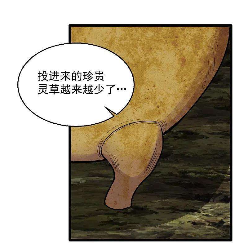 仙武帝尊225话 飞速进阶！