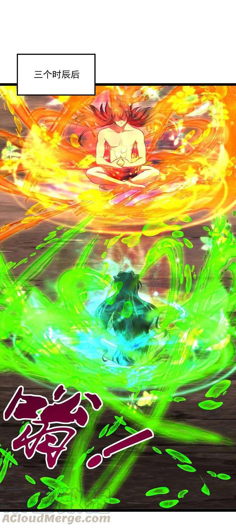 仙武帝尊225话 飞速进阶！