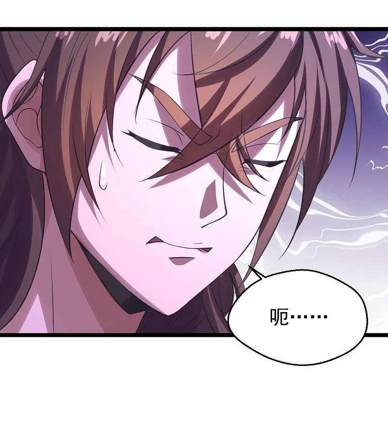 仙武帝尊225话 飞速进阶！