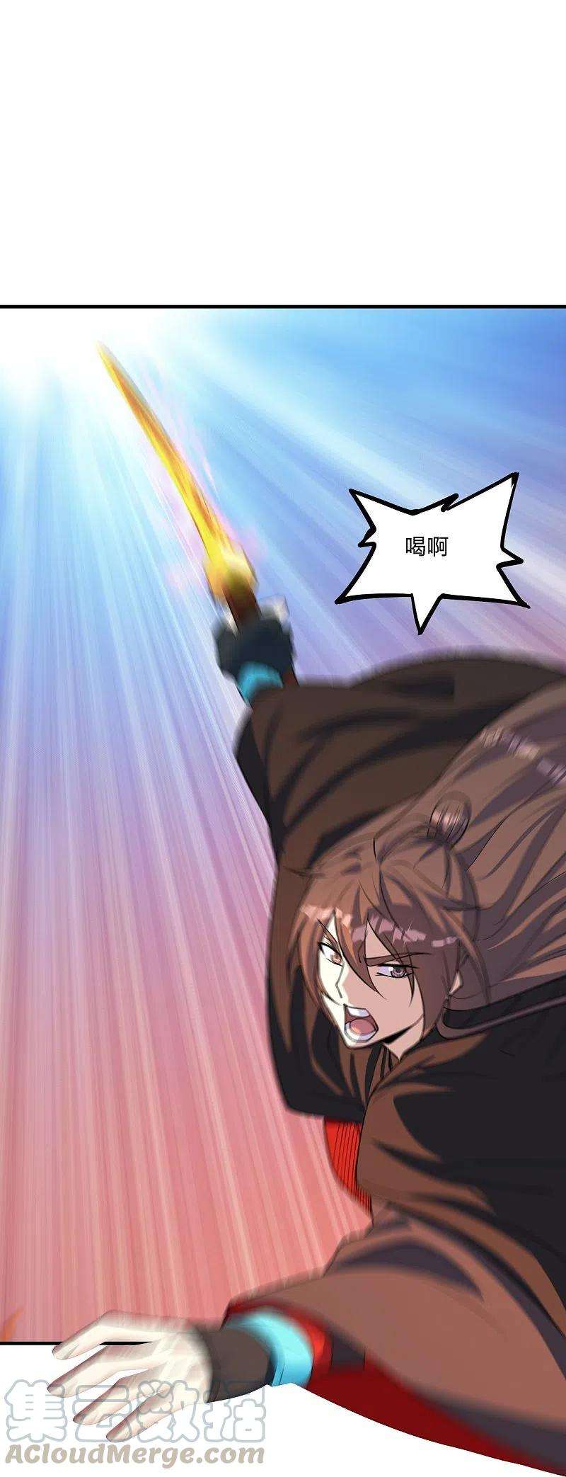 仙武帝尊226话 双重法阵！