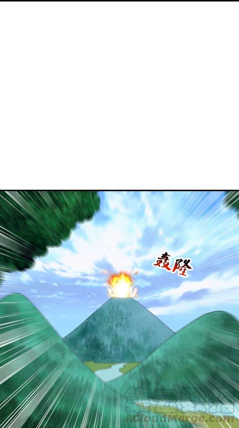 仙武帝尊226话 双重法阵！