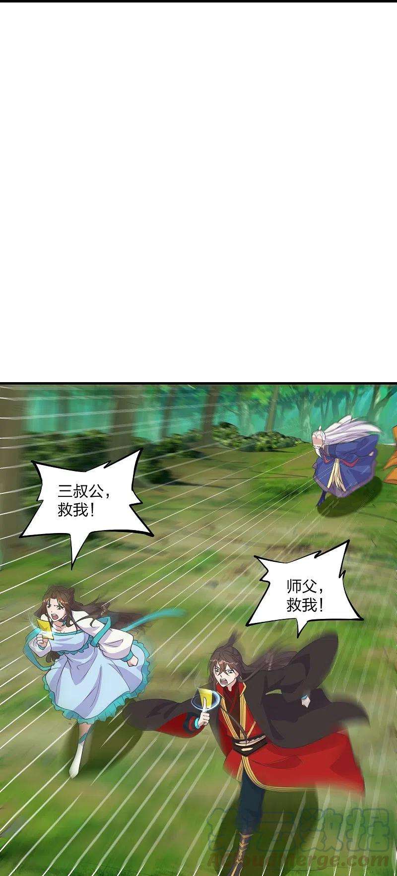 仙武帝尊226话 双重法阵！