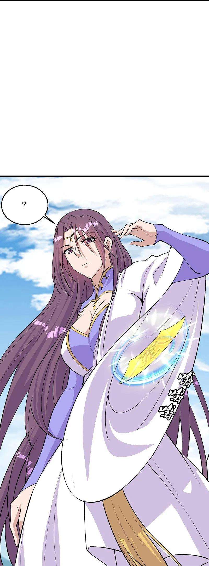 仙武帝尊226话 双重法阵！