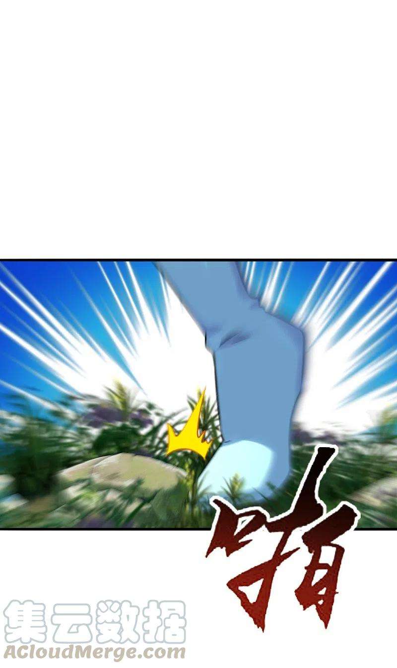 仙武帝尊227话 亡命奔逃！