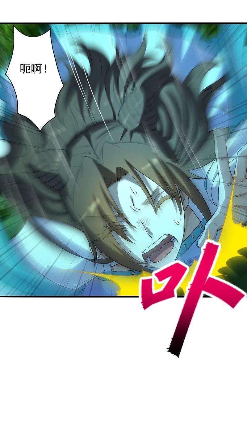 仙武帝尊227话 亡命奔逃！