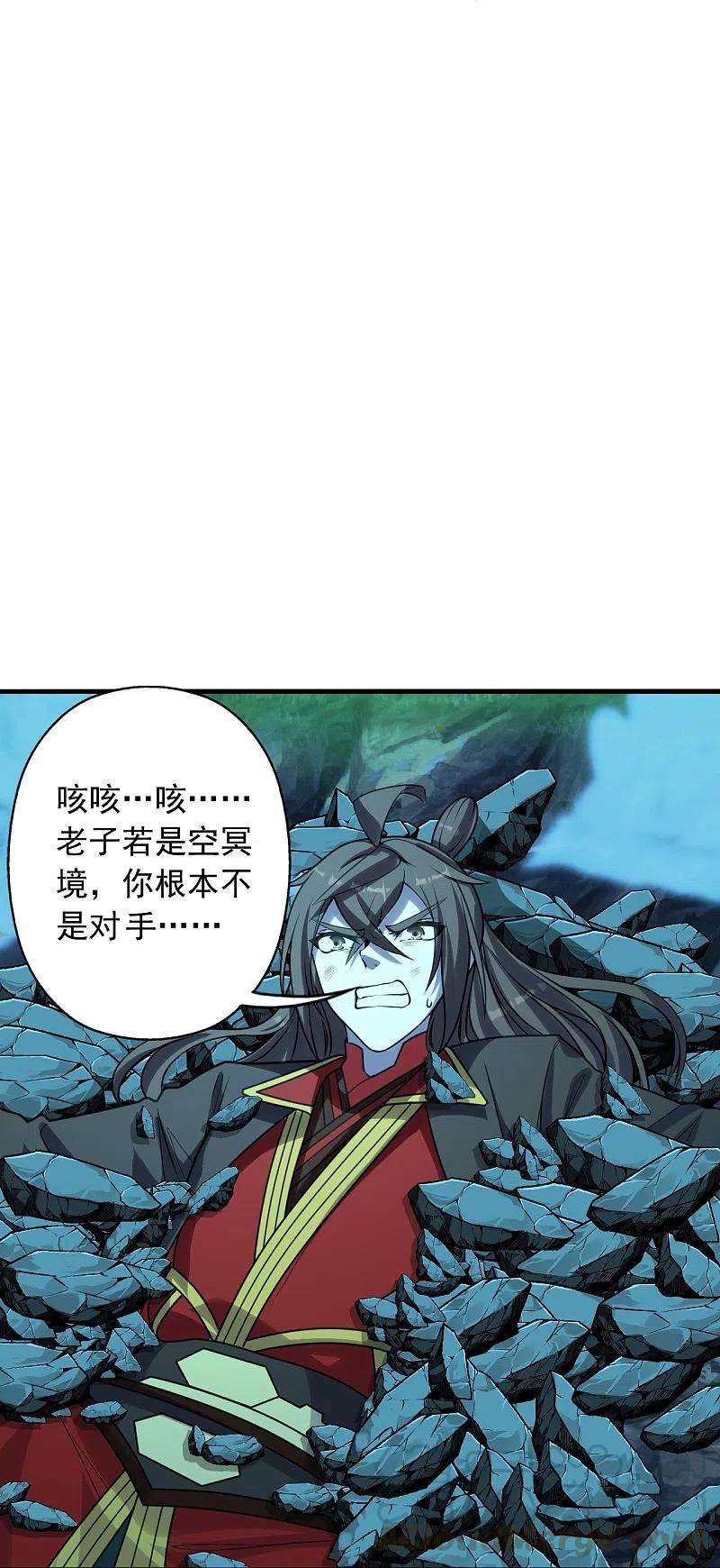 仙武帝尊227话 亡命奔逃！