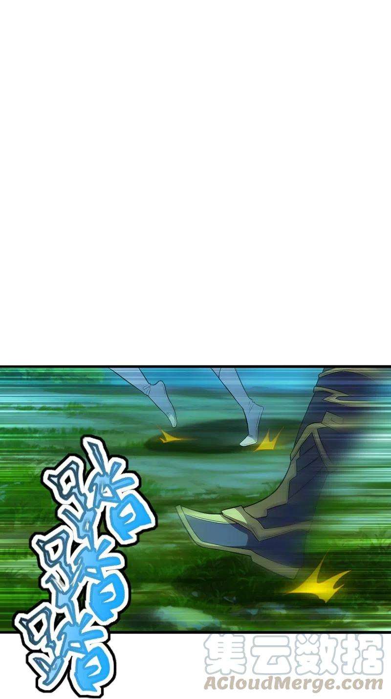 仙武帝尊227话 亡命奔逃！