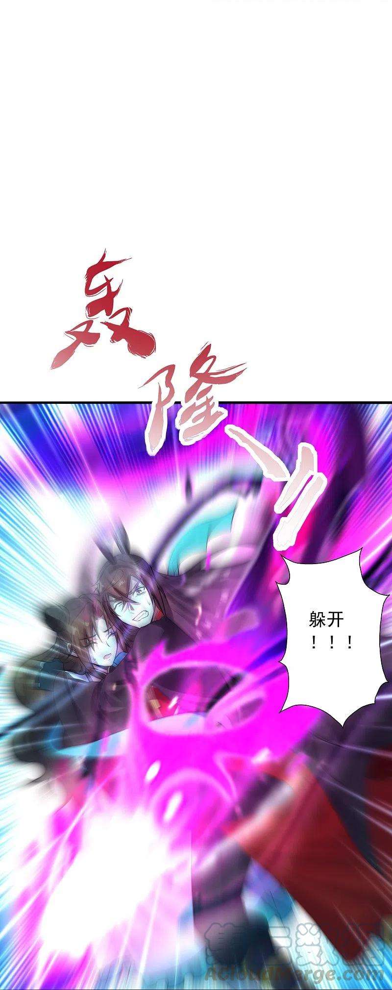 仙武帝尊227话 亡命奔逃！