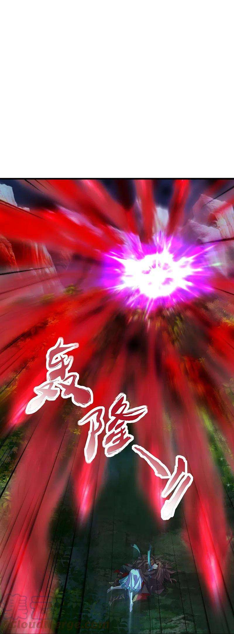 仙武帝尊227话 亡命奔逃！