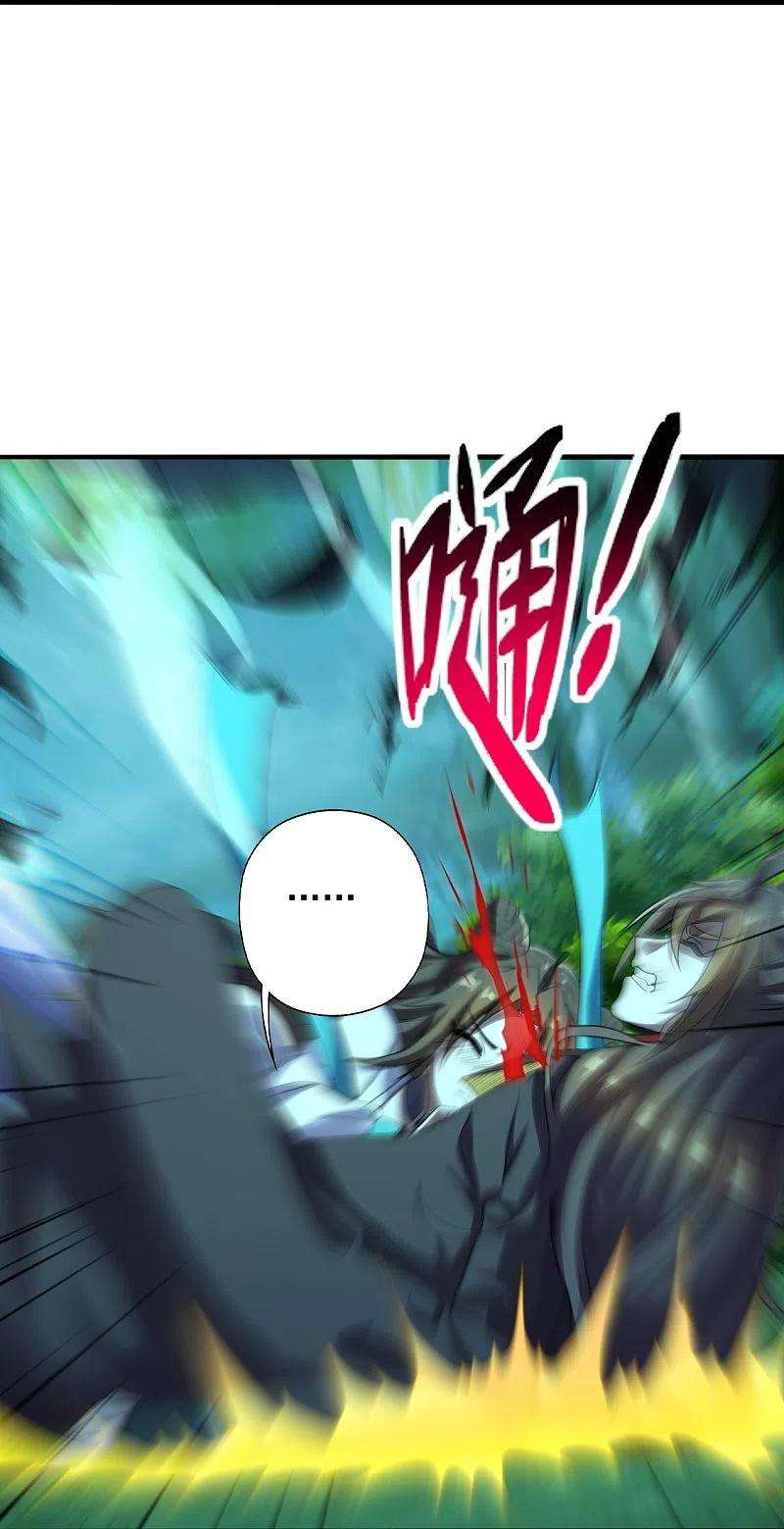 仙武帝尊227话 亡命奔逃！