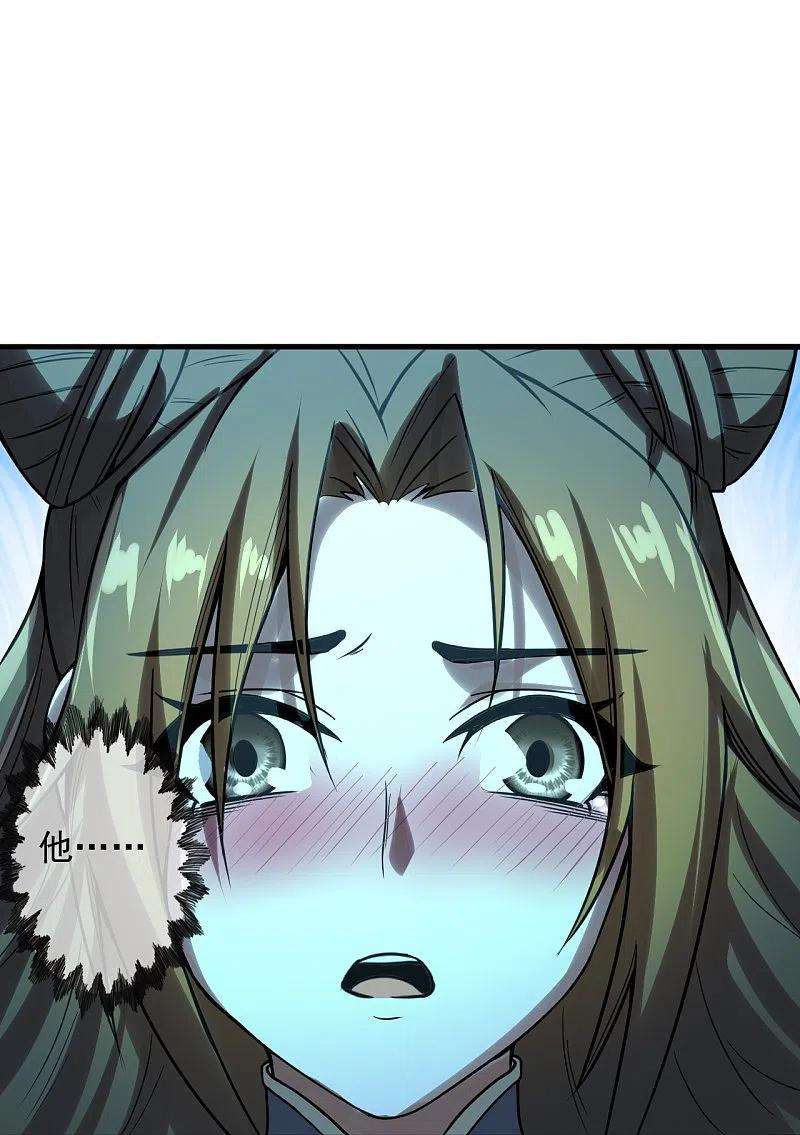 仙武帝尊227话 亡命奔逃！