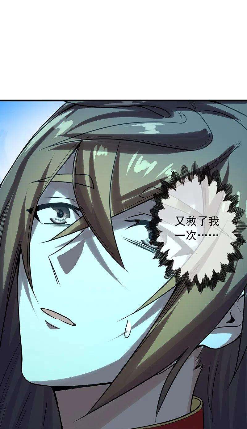 仙武帝尊227话 亡命奔逃！