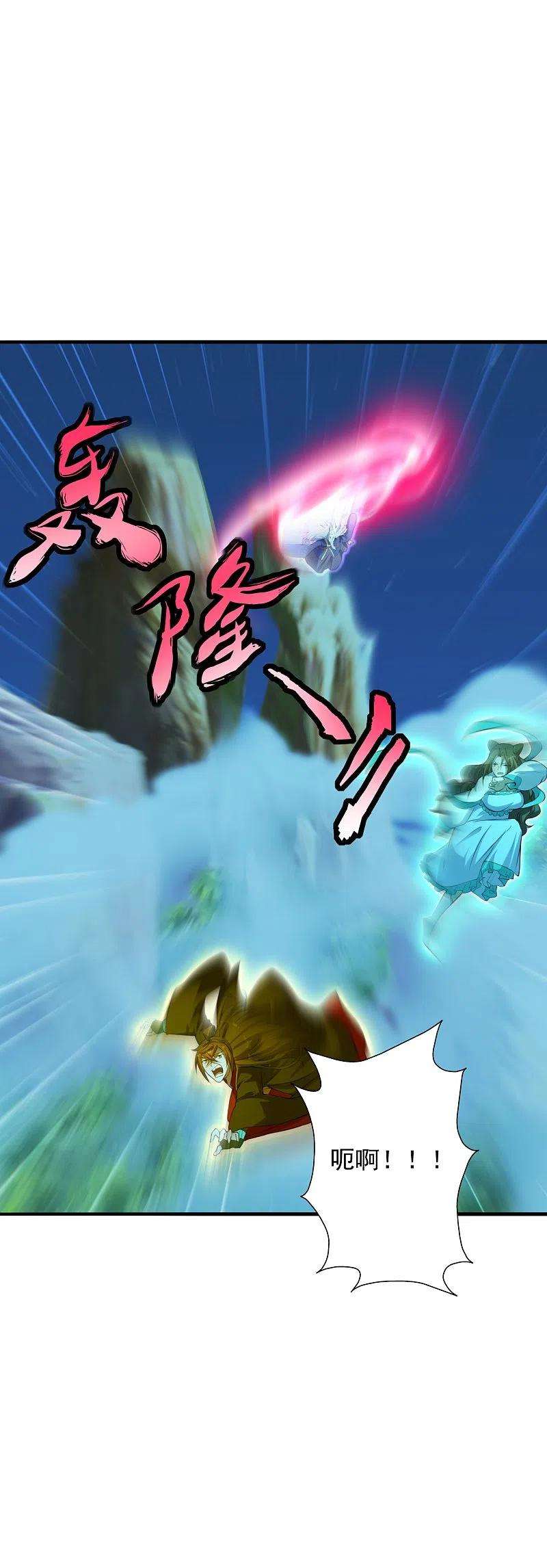 仙武帝尊227话 亡命奔逃！