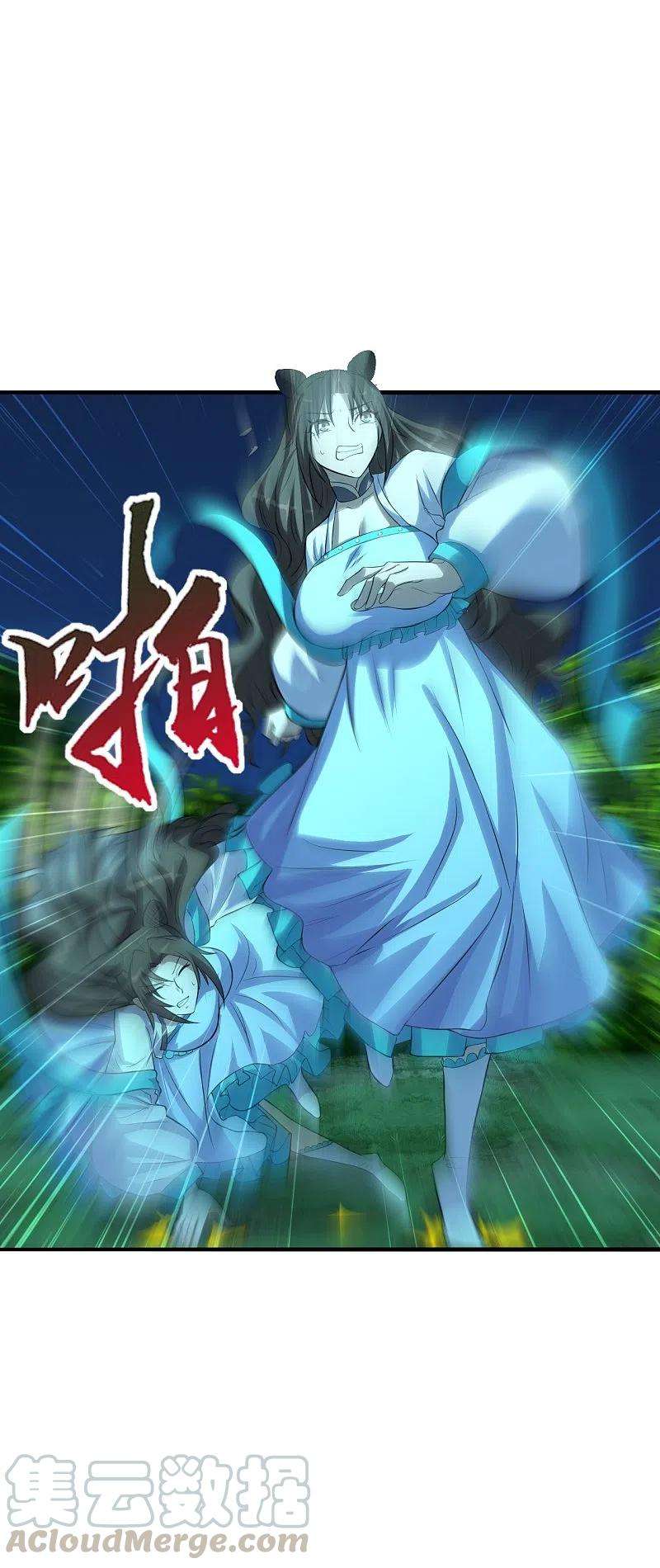 仙武帝尊227话 亡命奔逃！