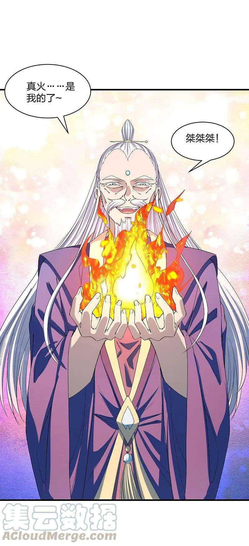 仙武帝尊228话 底牌尽出！