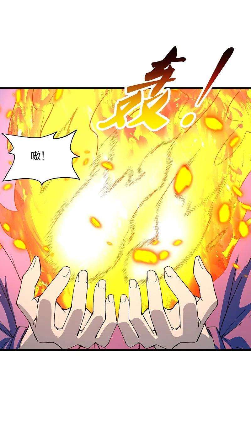 仙武帝尊228话 底牌尽出！