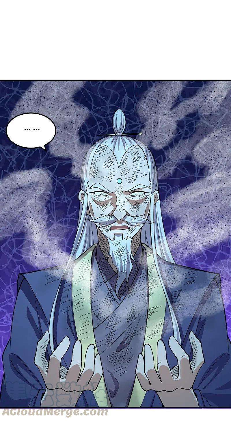 仙武帝尊228话 底牌尽出！