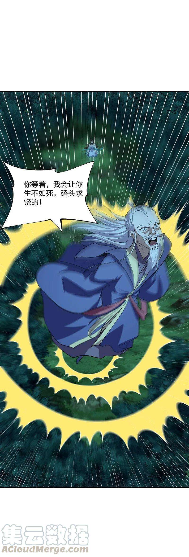 仙武帝尊228话 底牌尽出！