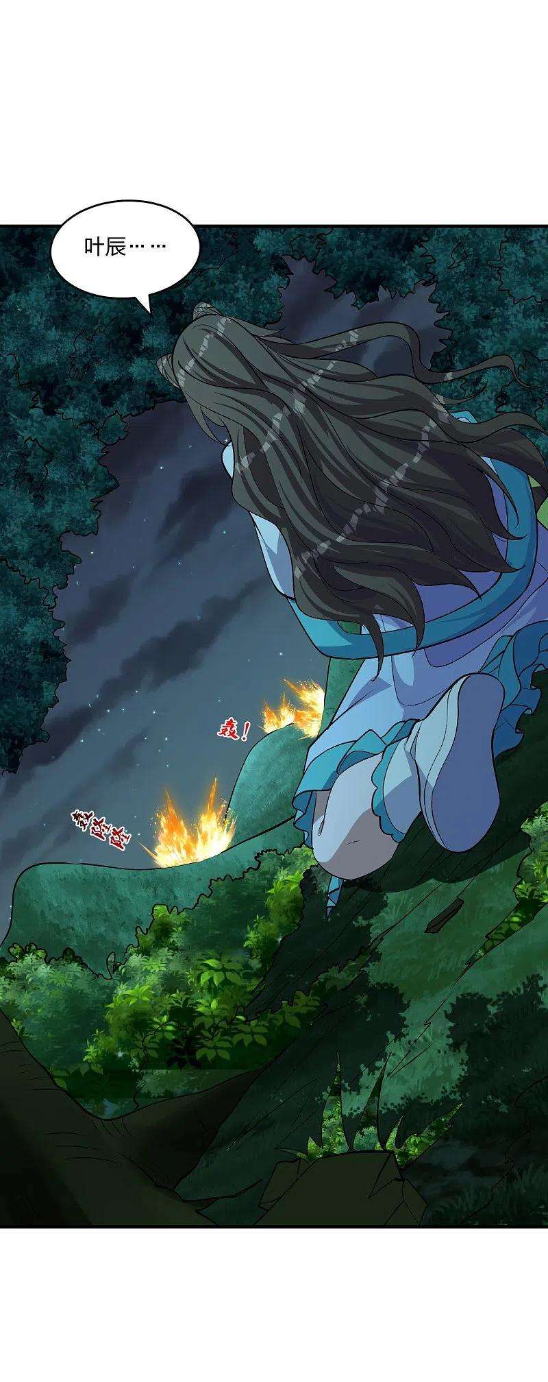 仙武帝尊228话 底牌尽出！