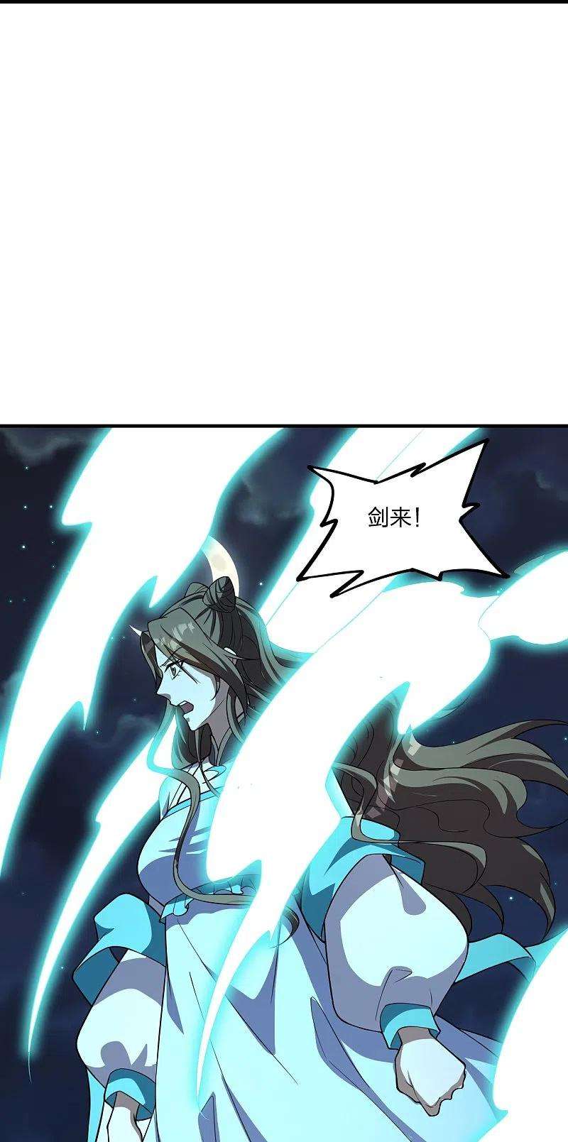 仙武帝尊228话 底牌尽出！