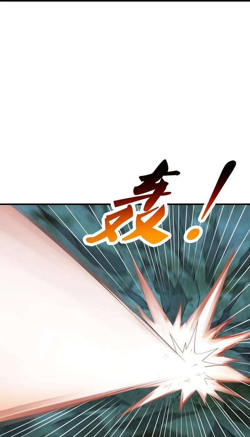 仙武帝尊228话 底牌尽出！