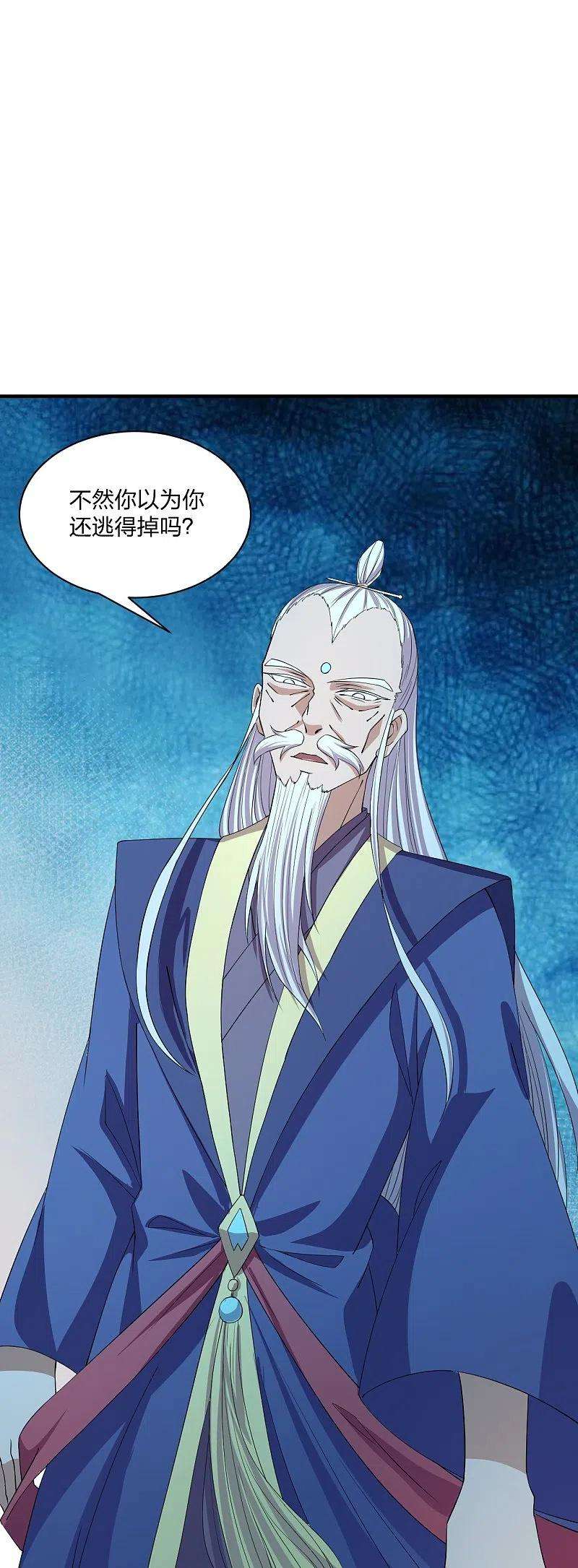 仙武帝尊228话 底牌尽出！