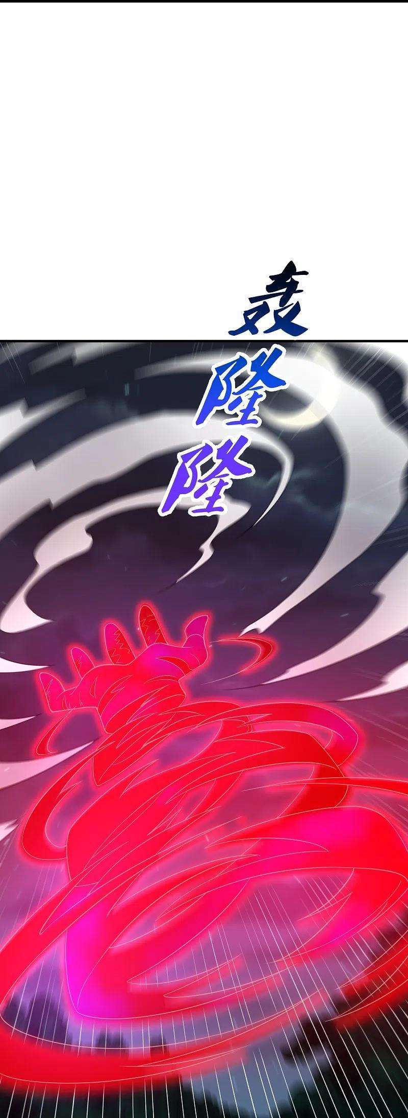 仙武帝尊228话 底牌尽出！