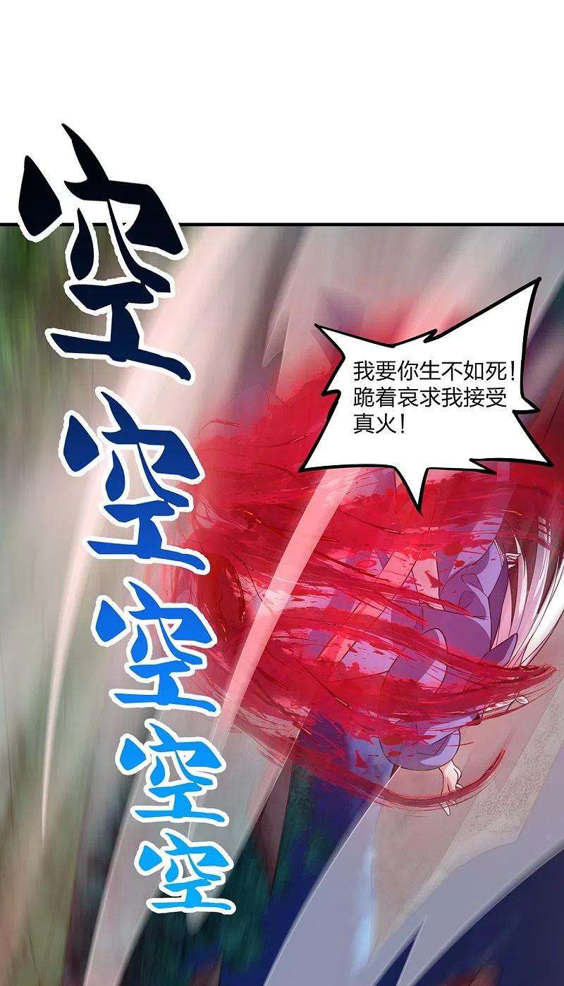 仙武帝尊228话 底牌尽出！